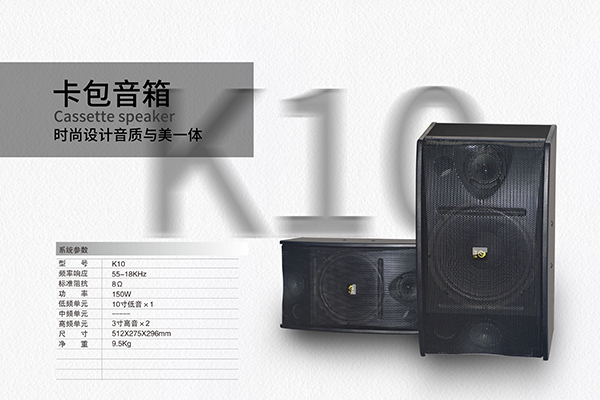 家用音響中容易被忽視的6大關(guān)鍵點【一】