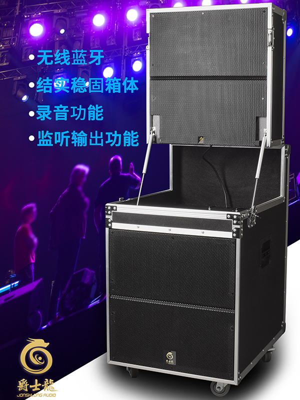 專業(yè)拉桿音箱怎么選？看準(zhǔn)爵士龍F225戶外移動演出音箱！